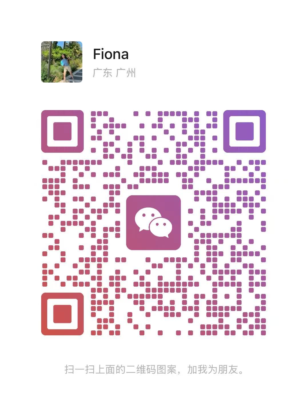 Wechat