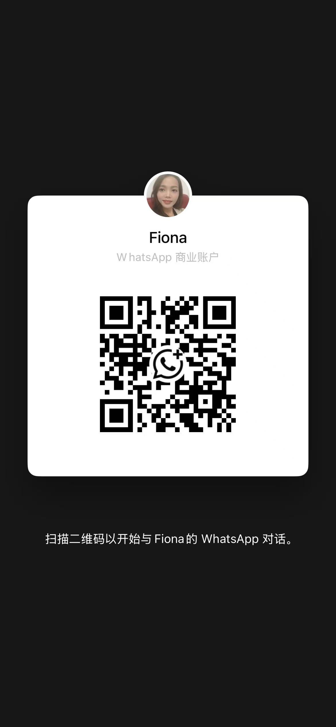 Wechat